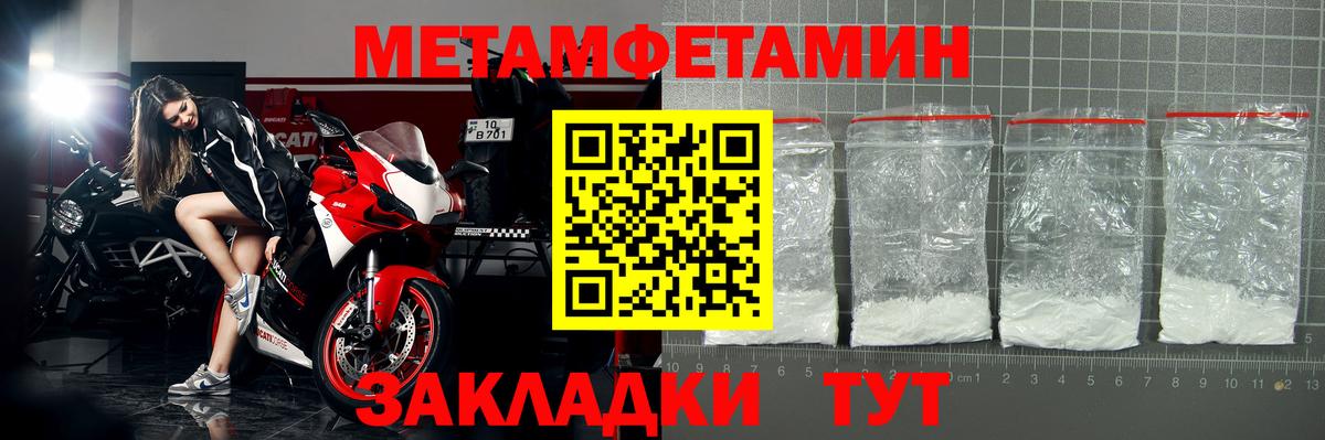 Лсд 25 Егорьевск