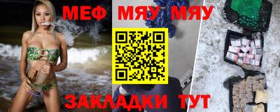 винт Гуково