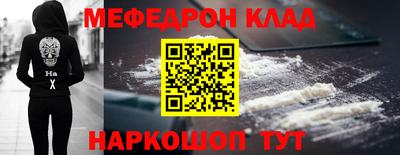 винт Гуково