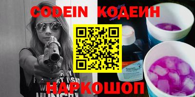 кокс Гудермес