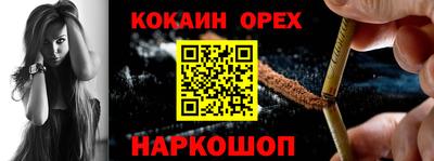 альфа пвп VHQ Гулькевичи
