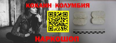 альфа пвп VHQ Гулькевичи
