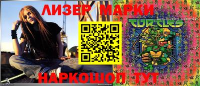 винт Гуково