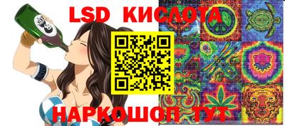 альфа пвп VHQ Гулькевичи