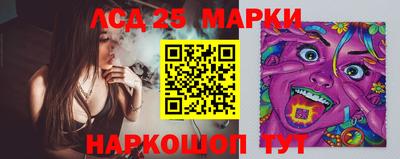 винт Гуково