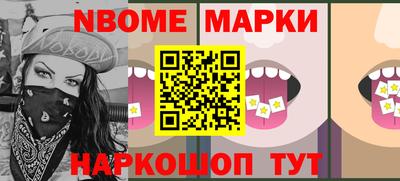 винт Гуково
