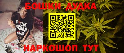 винт Гуково