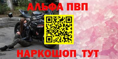 кокс Гудермес