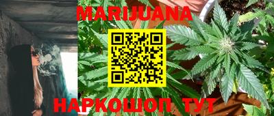 винт Гуково