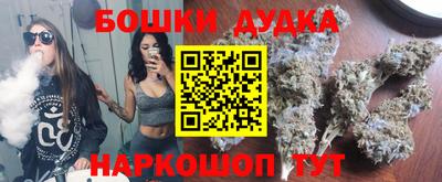 кокс Гудермес