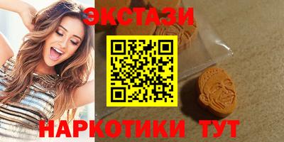 винт Гуково