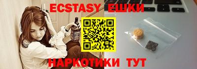 винт Гуково