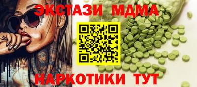 винт Гуково