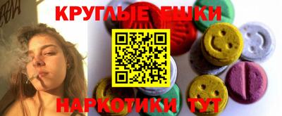 альфа пвп VHQ Гулькевичи