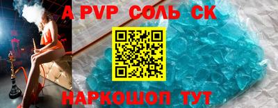 кокс Гудермес