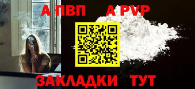 винт Гуково