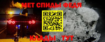 альфа пвп VHQ Гулькевичи