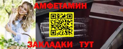 винт Гуково