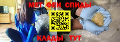 альфа пвп VHQ Гулькевичи