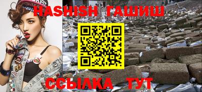 винт Гуково