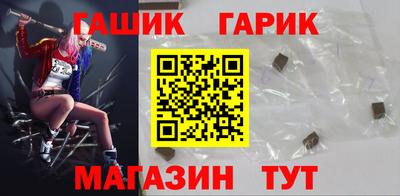 винт Гуково