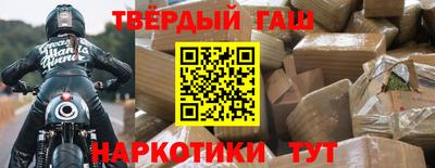 альфа пвп VHQ Гулькевичи
