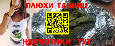 альфа пвп VHQ Гулькевичи
