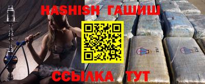 альфа пвп VHQ Гулькевичи