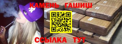 альфа пвп VHQ Гулькевичи