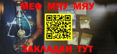 винт Гуково
