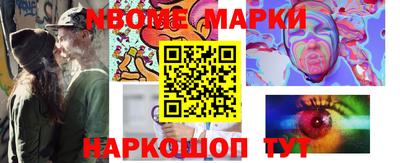 винт Гуково