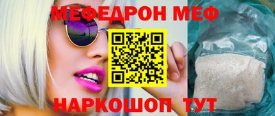 альфа пвп VHQ Гулькевичи
