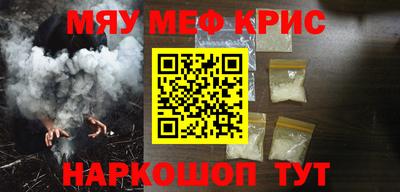 кокс Гудермес