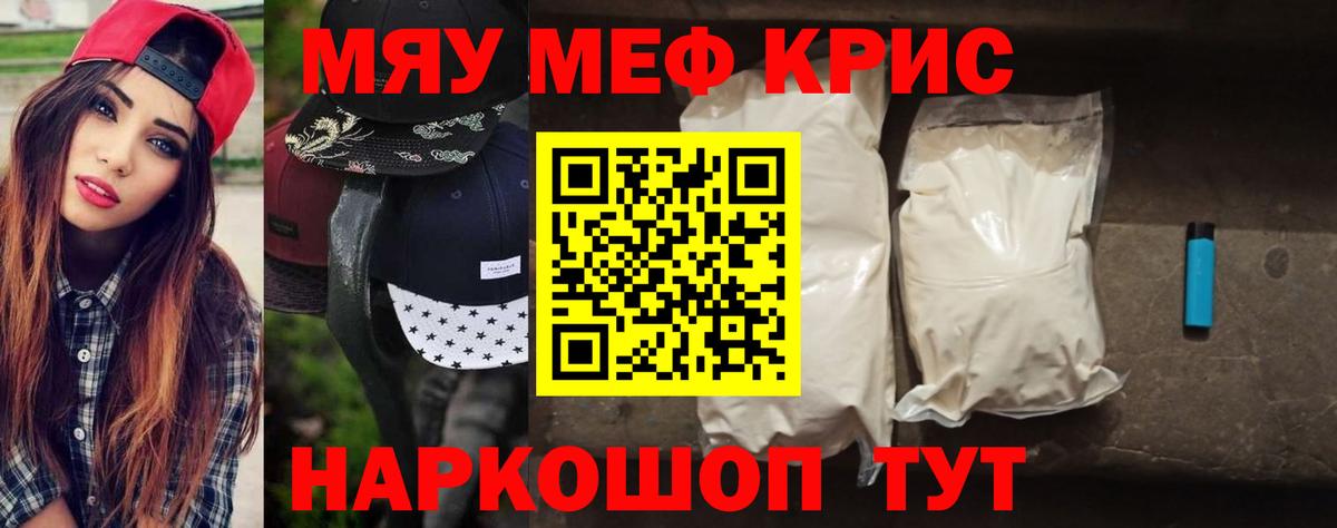 Егорьевск  Кокаин  Марихуана  КЕТАМИН  Вход с VPN  Мефедрон   Гашиш 