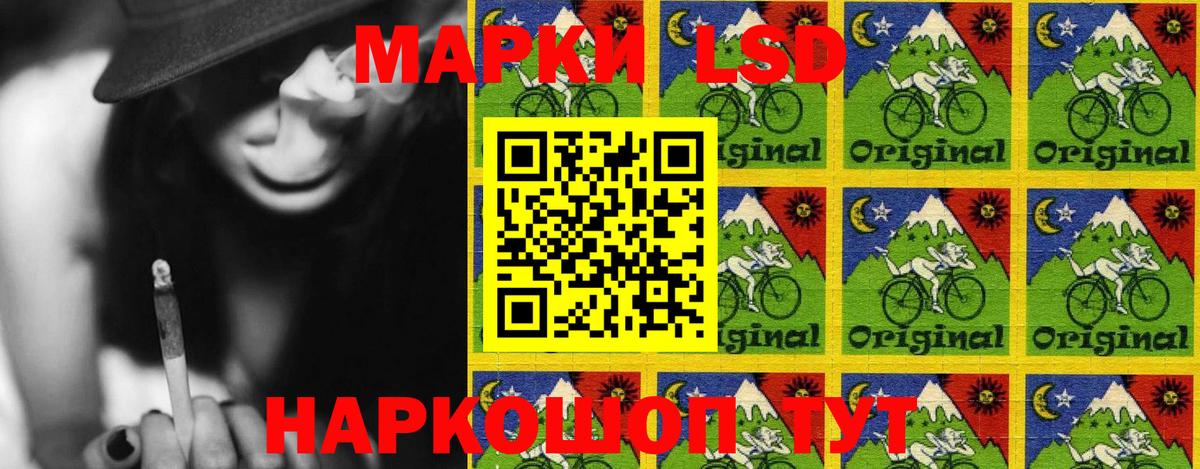 Егорьевск  где найти   Наркотические марки  Марки 25I-NBOMe 1,5мг  Вход с VPN  Марки 25I-NBOMe 1,5мг 