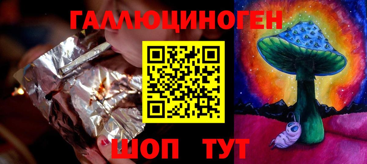 Галлюциногенные грибы Psilocybine cubensis  Вход с VPN  Егорьевск 