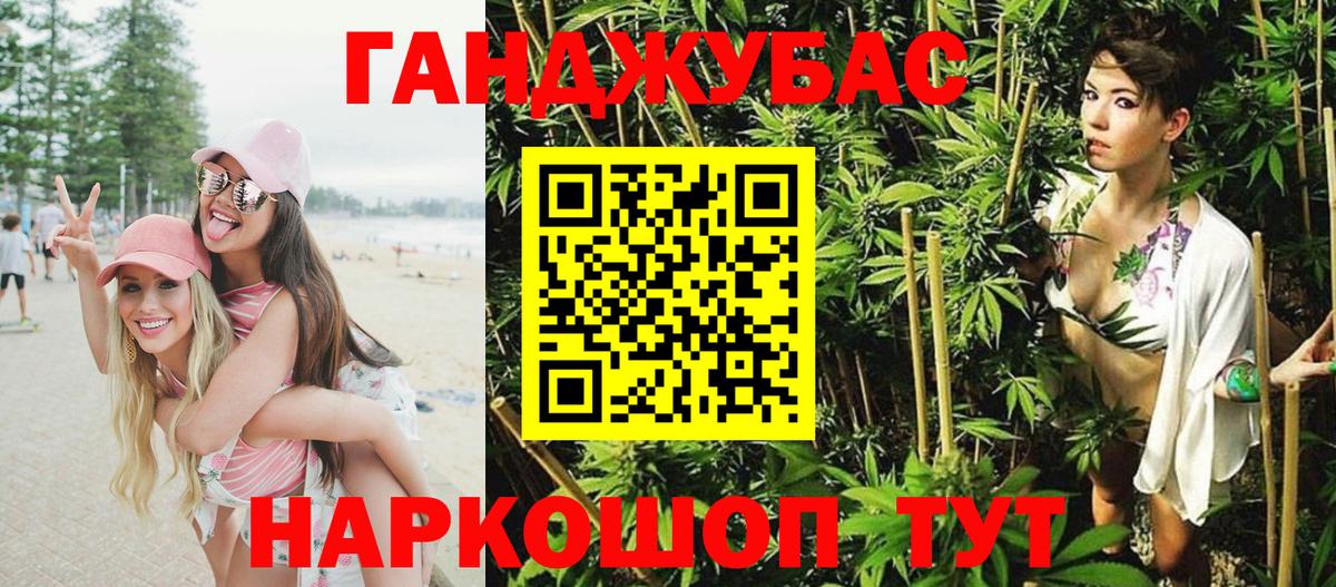 Егорьевск  Шишки марихуана Bruce Banner  Конопля сатива  Канабис THC 21%  Вход с VPN 